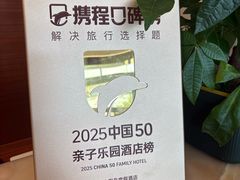 -太阳岛度假酒店