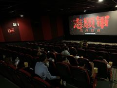 -完美世界影城(湛江雷州店)