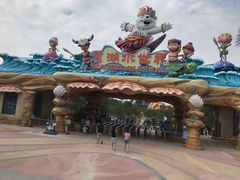 -美的鹭湖探索王国