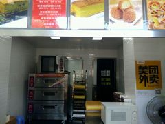 -麦斯晨菲老香港蛋糕(东街店)