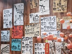 -那些年一起吃串的地方烧烤(观前街店)