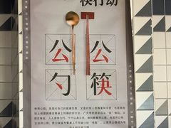 -一味一诚•鲜嫩烤鱼(昌发展万科广场店)