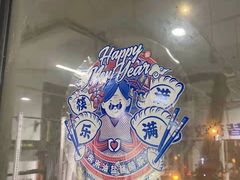 -汗水空间私教健身连锁(SM广场店)