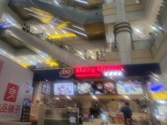 -DQ·蛋糕·冰淇淋(徐东销品茂店)