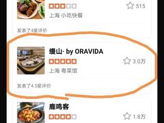 -一家亲台菜餐厅(银塘中路店)
