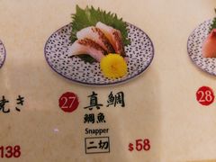 -豊 胜手丼