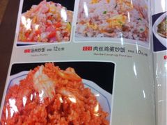 菜单-东北农家饺子村(昌平路店)