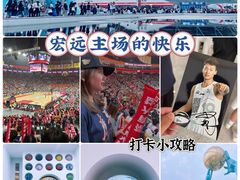 -东莞银行篮球中心