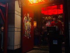 门面-大龙辣火锅·龙虾·烧烤(湖滨新天地店)