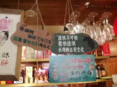 -名扬烤肉(起源店)