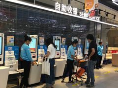 -盒马鲜生(莱蒙都会店)