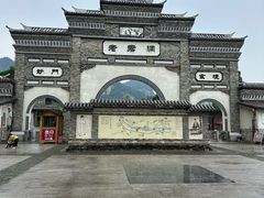-融水老君洞景区