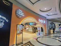 -CoCo都可(盐城大有境店)