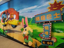 -酷嗒动物文化乐园(cutezoo西溪乐天城店)