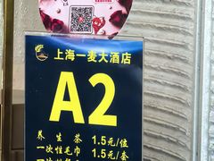 -一麦·龙岛(上海青浦店)