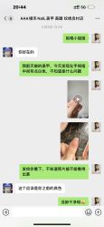 -樱禾NaiL美甲美睫
