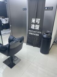 -米可造型烫染