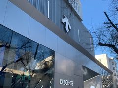 -迪桑特DESCENTE(北京三里屯BLANC店)