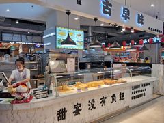 -仲诚古早味(西城红场店)