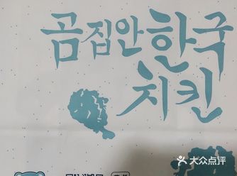 我今天点了两个饭，真的太好吃了，吃完了都忘记家在哪里