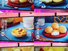 -墨茉点心局(国金街店)