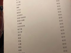 -荣记火锅(青悦城店)