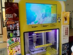 -歌斐颂巧克力小镇