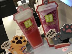 -奈雪的茶(天河城店)