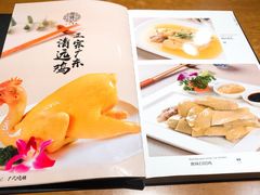 -周锦记广式餐厅