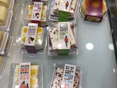 零售区-球记饼家烘焙工坊(华师店)