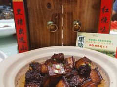 红烧肉-春盛渔府(牛首山店)