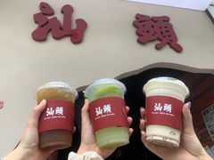 油柑苏打-茶月山·潮汕茶店(天河北店)
