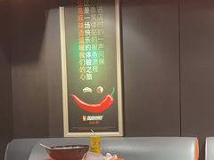 -张亮麻辣烫(上海金平路店)
