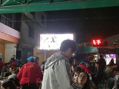 -郑喜旺烧烤(新密总店)