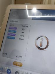 -上海伊莱美医疗美容医院