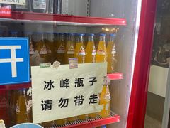 -回坊马二饺子馆