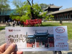 -代州文庙