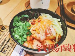 -丫丫厨娘·柠檬鸭(江南蓝鲸世界店)