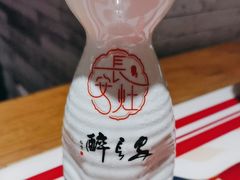 -醉长安(钟楼旗舰店)