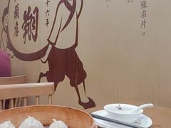 -南翔馒头店(豫园店)