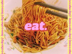 -小狗面馆(复兴店)