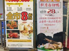 -利雅园酒家(大沙地店)
