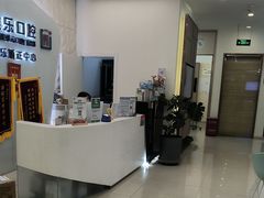 -维乐口腔(美维云门诊陆家嘴店)