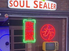 -关你鬼室大型密室逃脱(佛山创意园店)