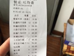 -清真·丝路香妃新疆餐厅