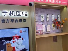 -转转二手回收(新城吾悦广场店)