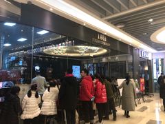 等位区-1861意大利餐厅(文化广场店)