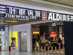 -万达广场(宝山店)