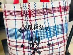 -红星前进面包牛奶公司(五道口购物中心店)