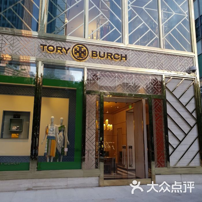 toryburch门店图片